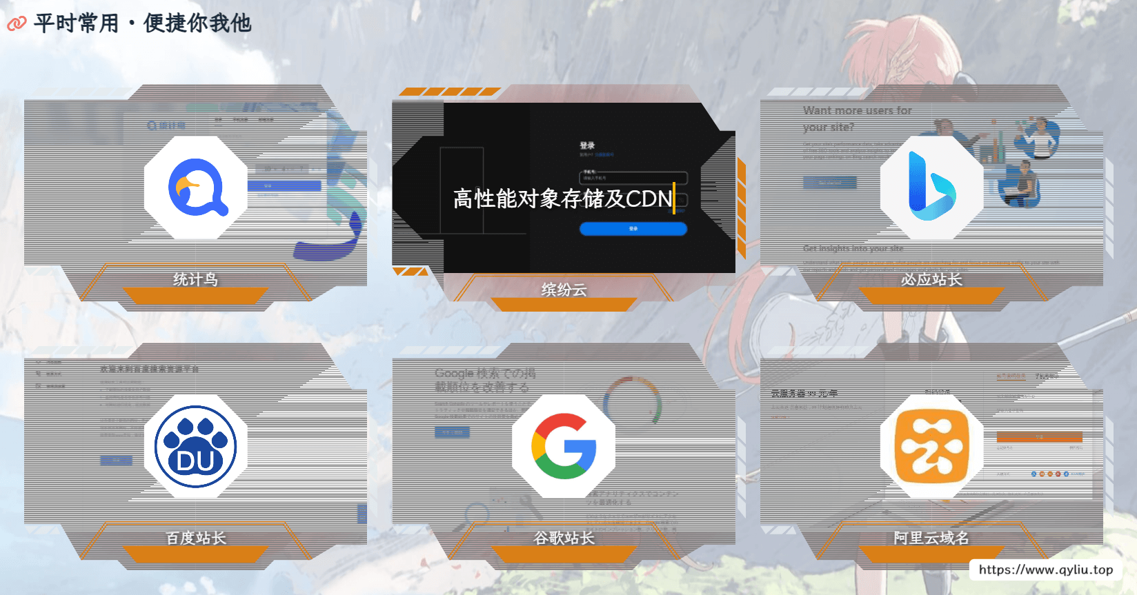 ark